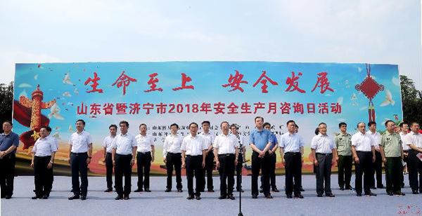 濟(jì)寧市農(nóng)機(jī)局組織開展“安全生產(chǎn)月”活動(dòng)